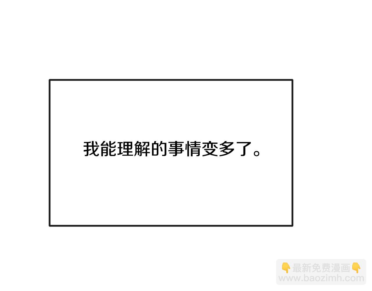 第200话 请罪(1/4)-第201话