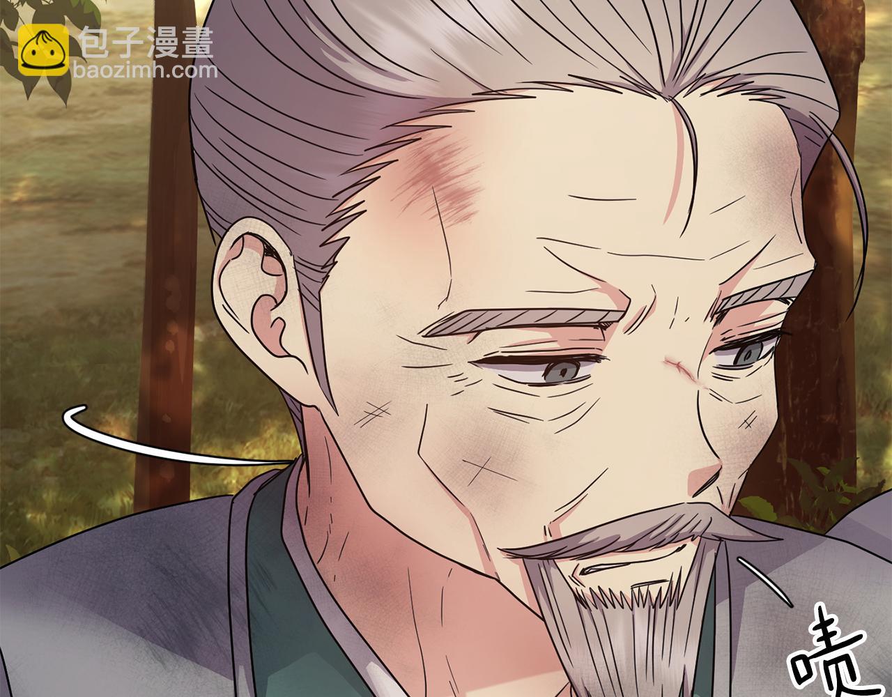 第200话 请罪(1/4)-第201话