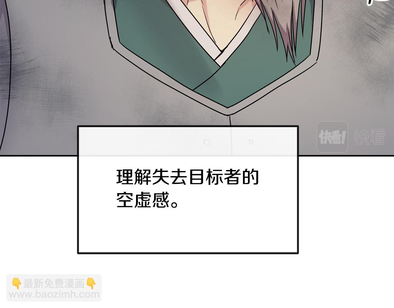 第200话 请罪(1/4)-第201话