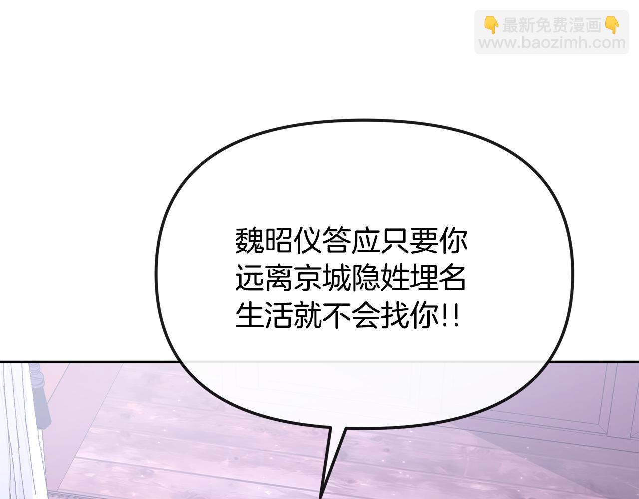 第200话 请罪(1/4)-第201话