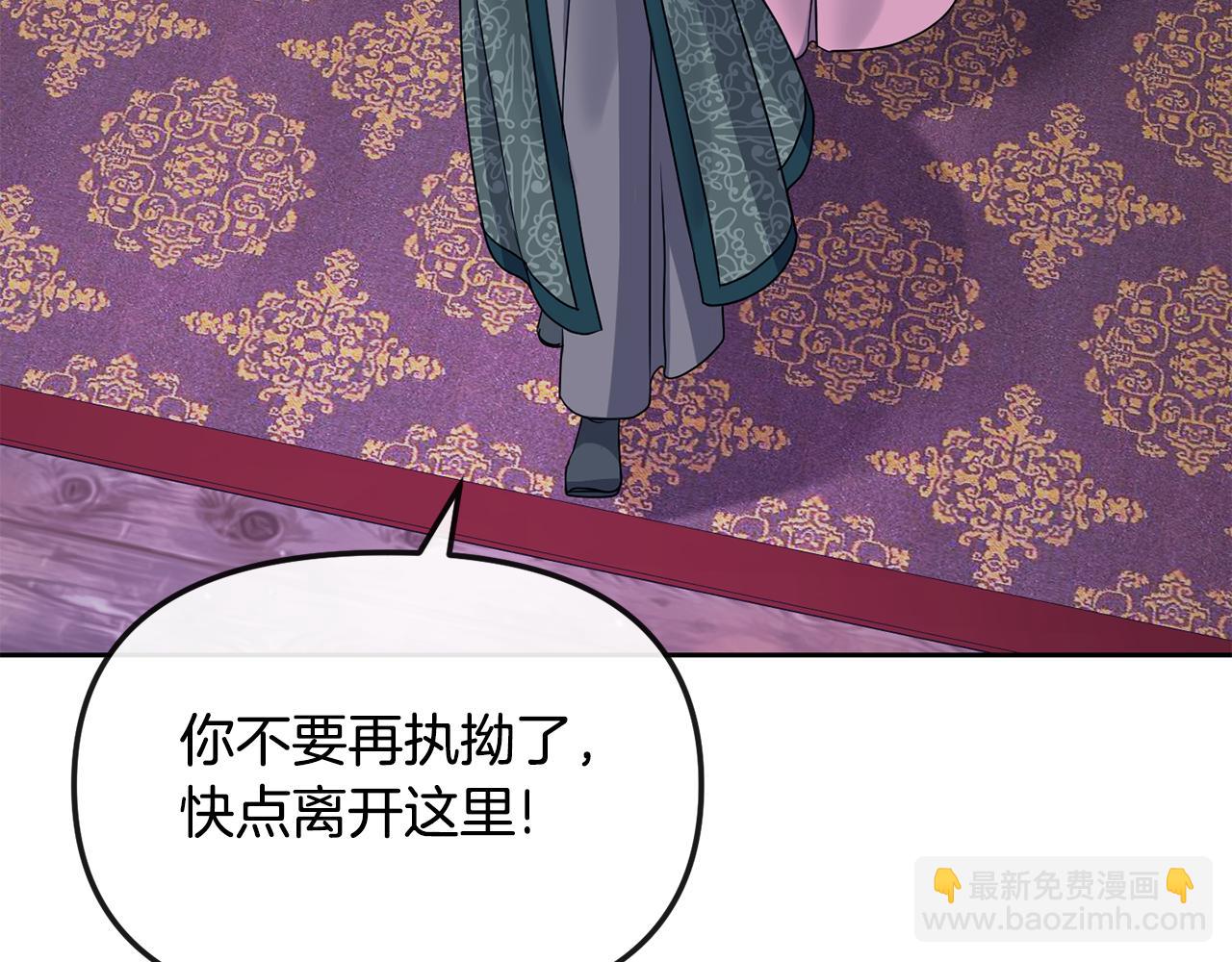 第200话 请罪(1/4)-第201话