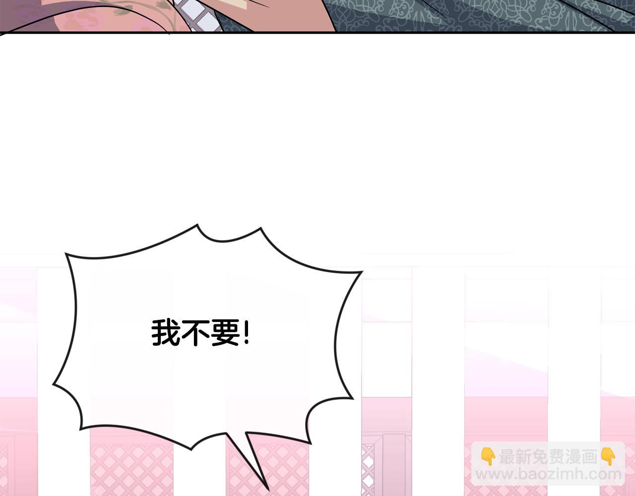 第200话 请罪(1/4)-第201话