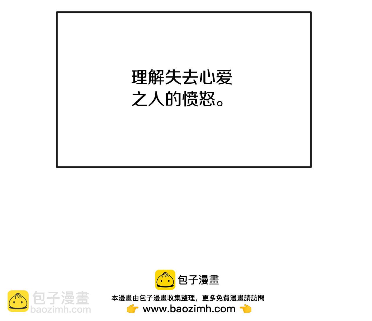 第200话 请罪(1/4)-第201话