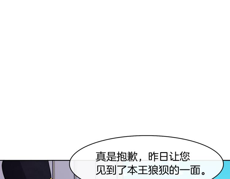 第22话 正面交锋(1/4)-第23话