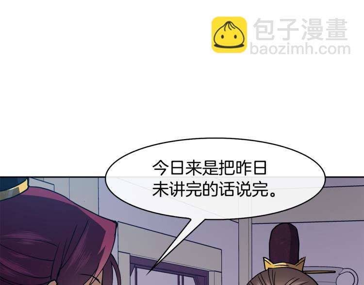 第22话 正面交锋(1/4)-第23话