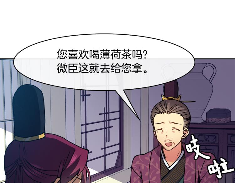 第22话 正面交锋(1/4)-第23话