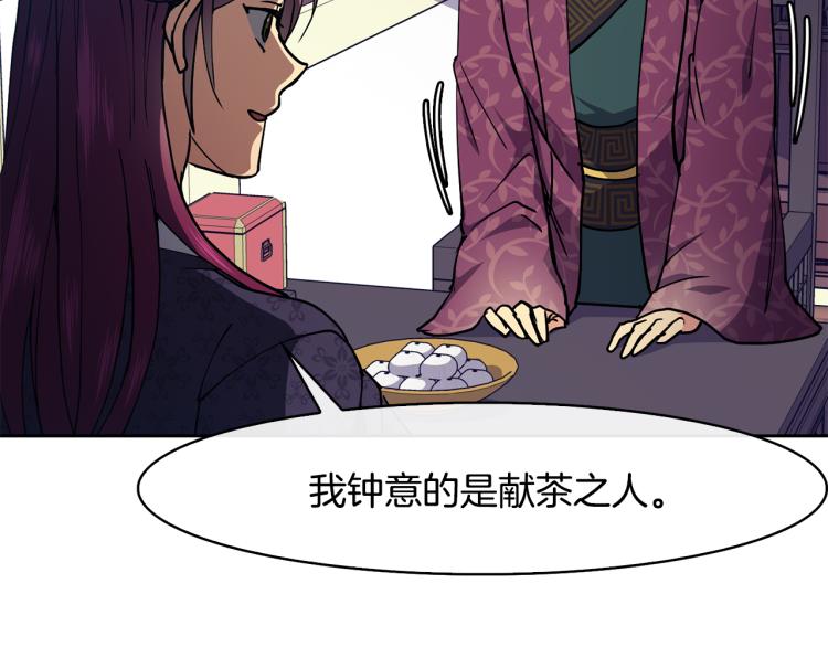 第22话 正面交锋(1/4)-第23话