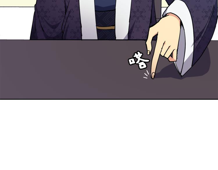 第22话 正面交锋(1/4)-第23话