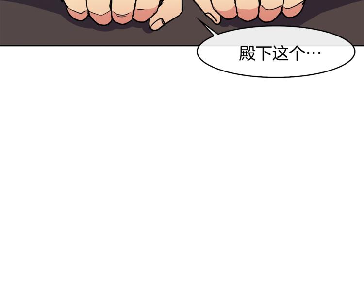 第22话 正面交锋(1/4)-第23话