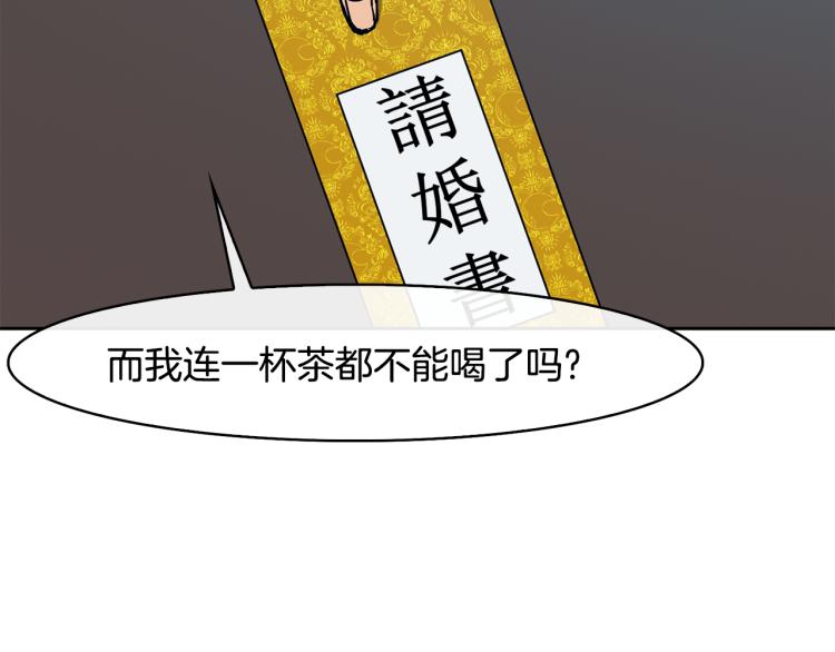 第22话 正面交锋(1/4)-第23话