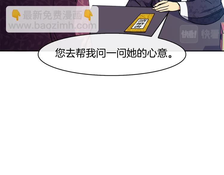 第22话 正面交锋(1/4)-第23话