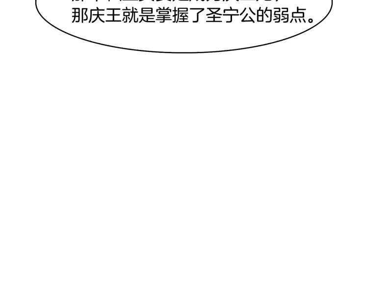 第24话 静妃(1/4)-第25话