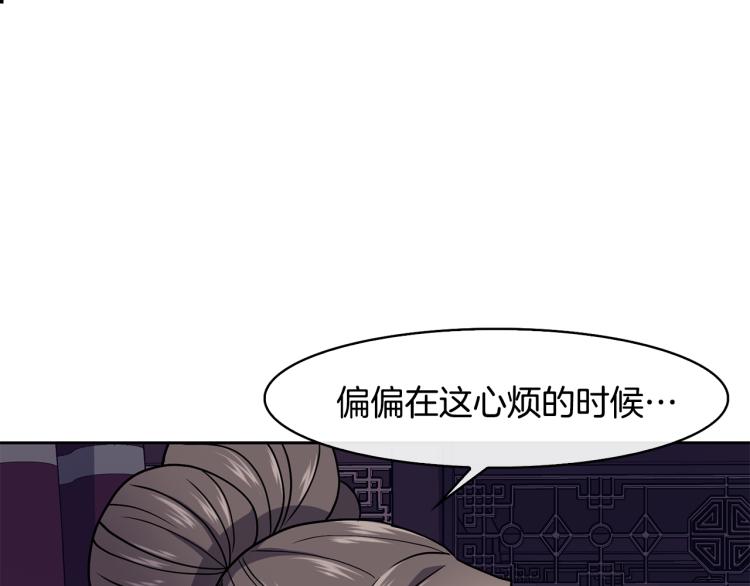 第24话 静妃(1/4)-第25话