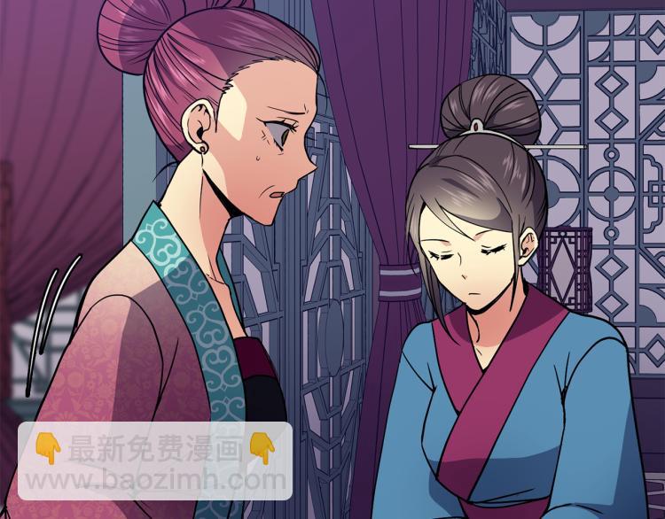 第24话 静妃(1/4)-第25话