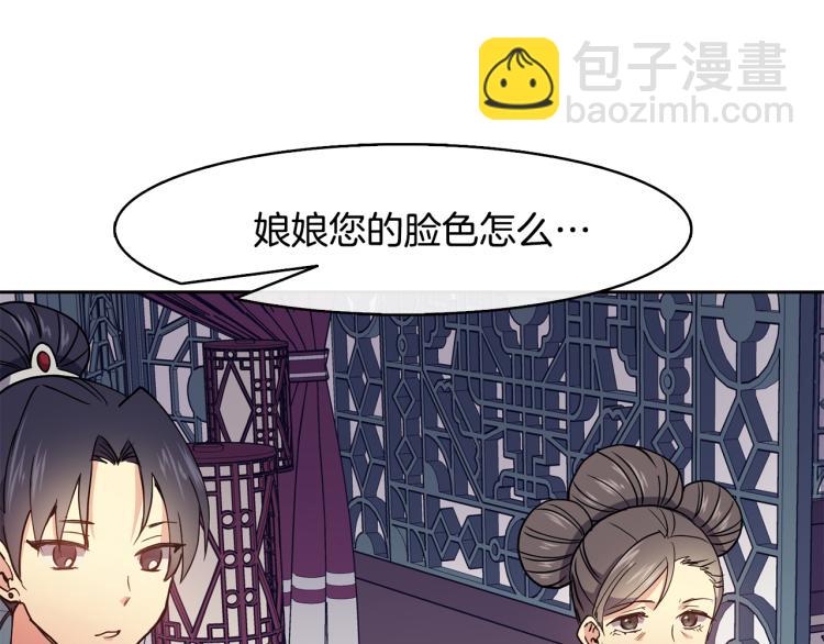 第24话 静妃(1/4)-第25话