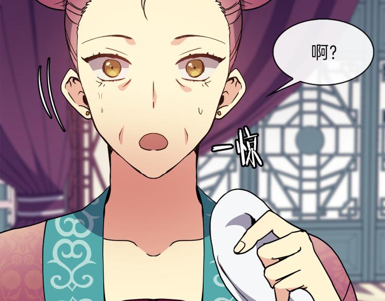 第24话 静妃(1/4)-第25话