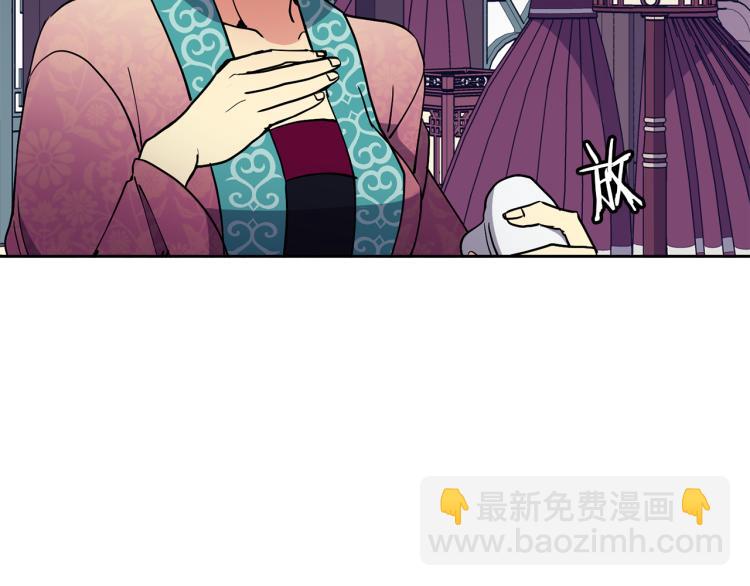 第24话 静妃(1/4)-第25话