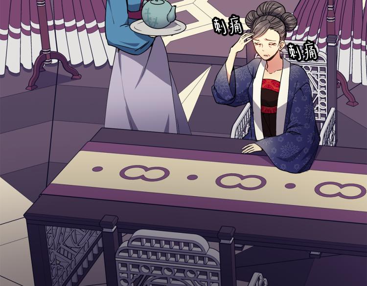 第24话 静妃(1/4)-第25话