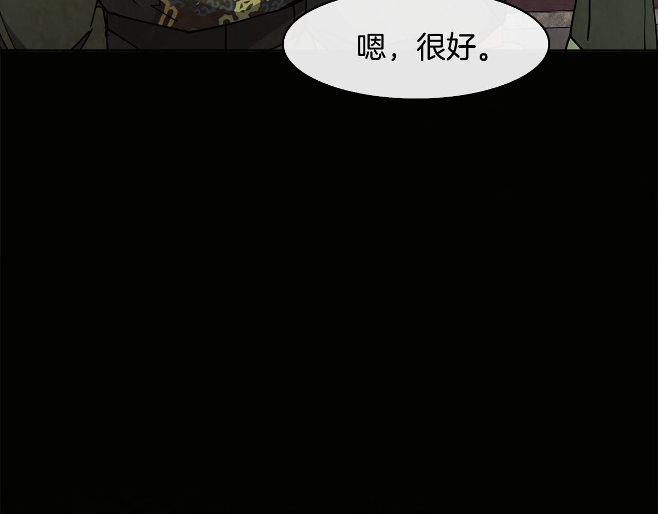 第26话 约定(1/3)-第27话