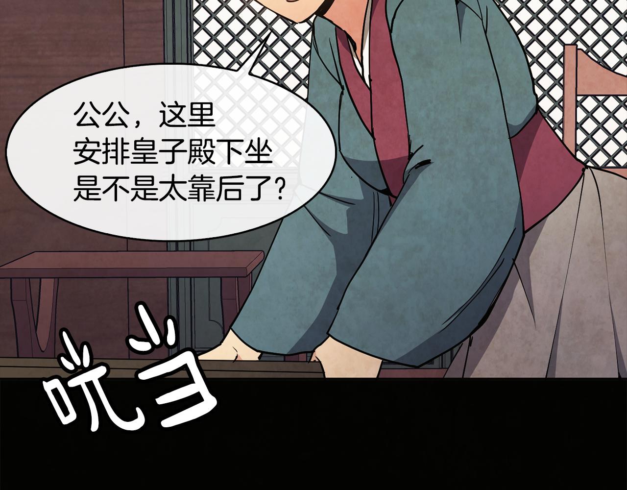 第26话 约定(1/3)-第27话