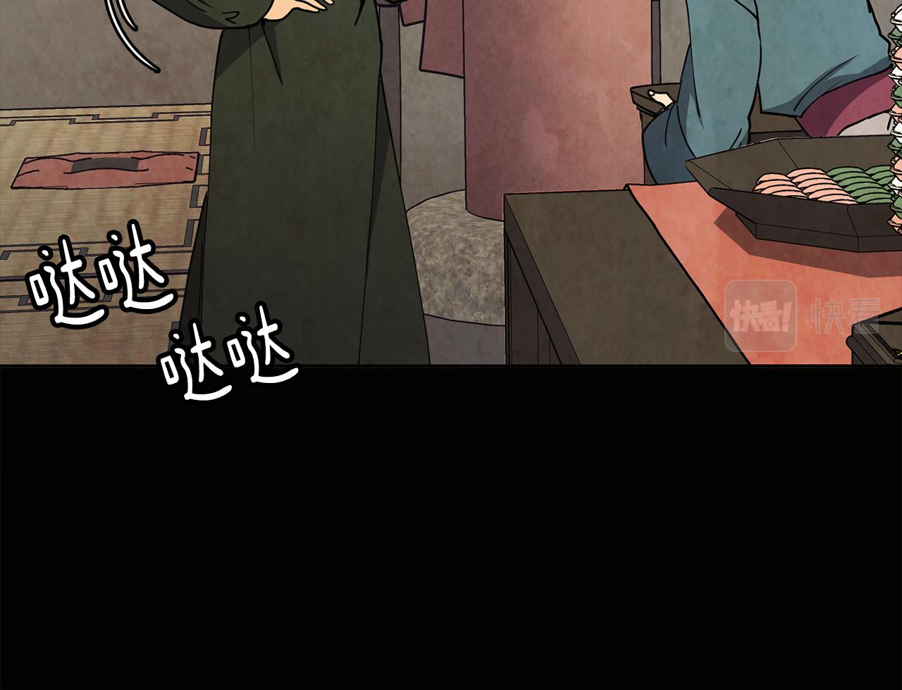 第26话 约定(1/3)-第27话