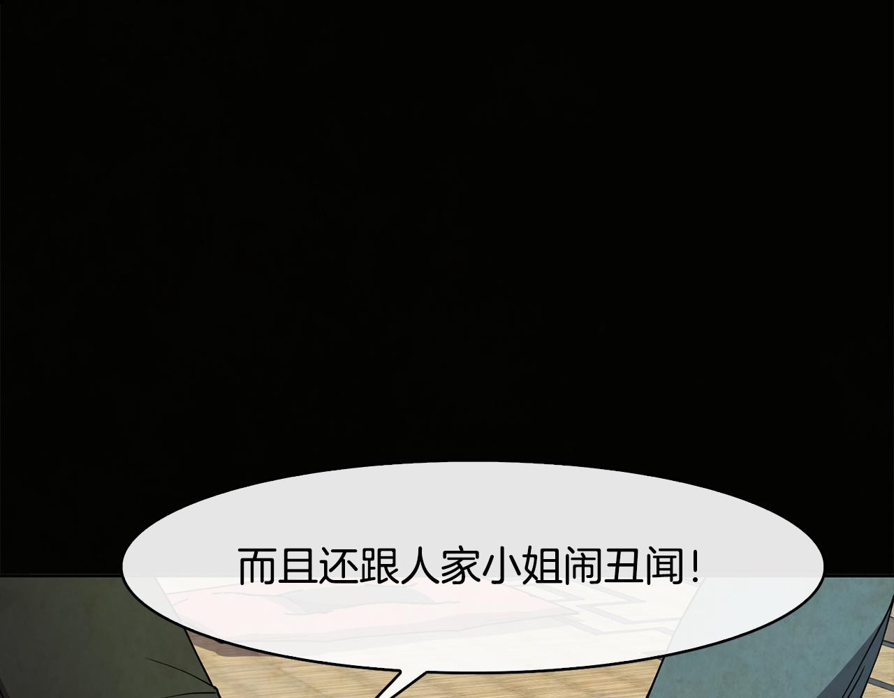 第26话 约定(1/3)-第27话