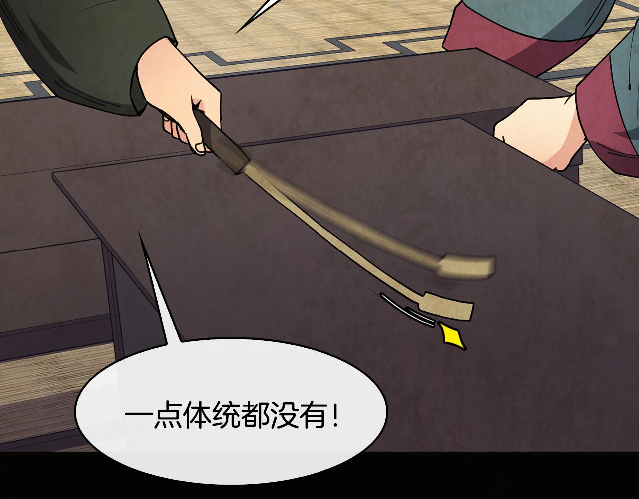 第26话 约定(1/3)-第27话