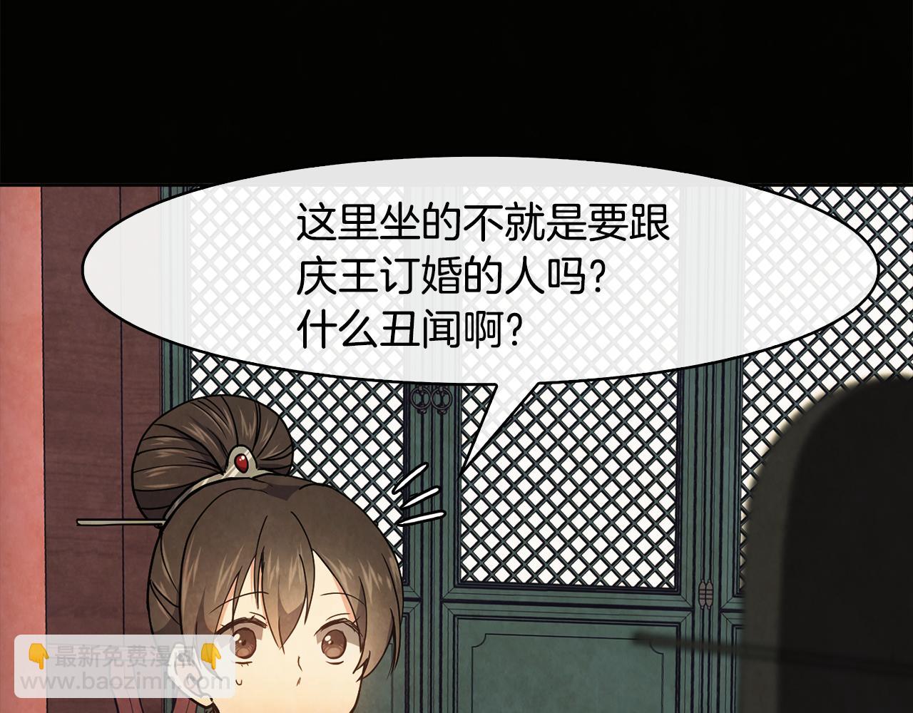 第26话 约定(1/3)-第27话