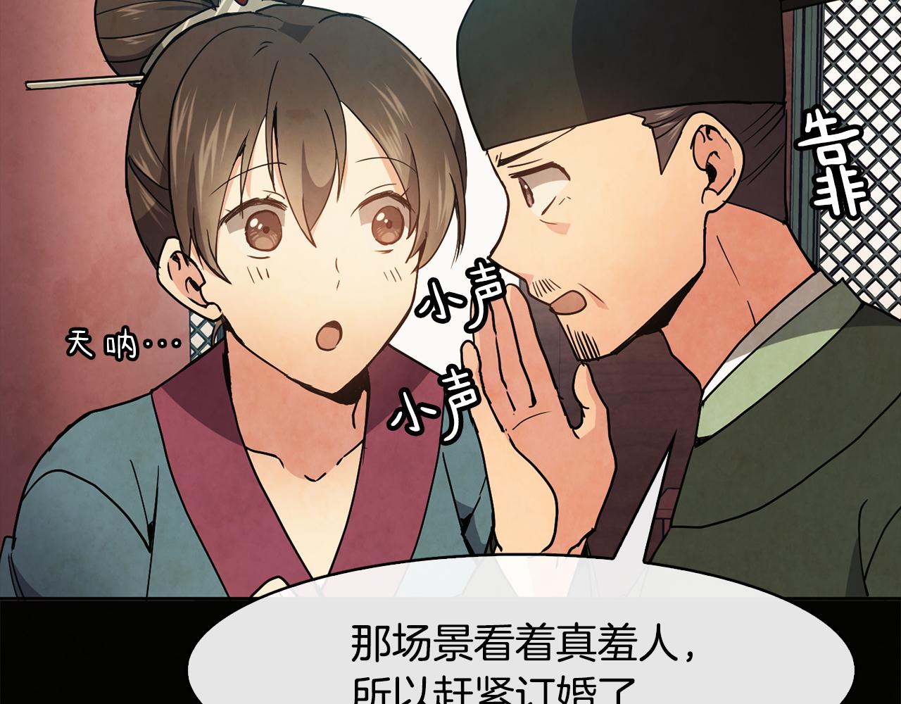 第26话 约定(1/3)-第27话