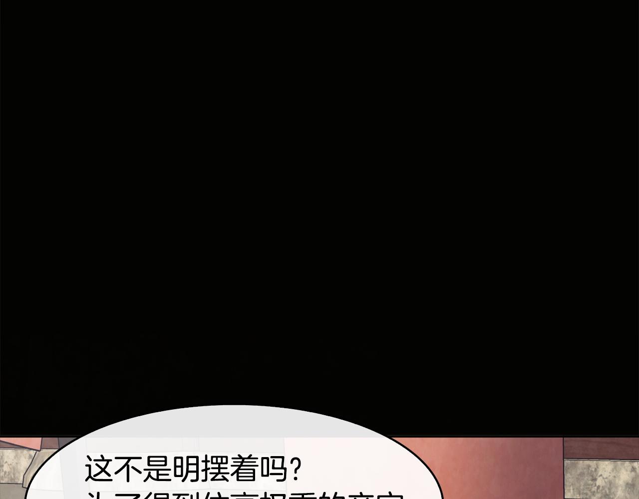 第26话 约定(1/3)-第27话