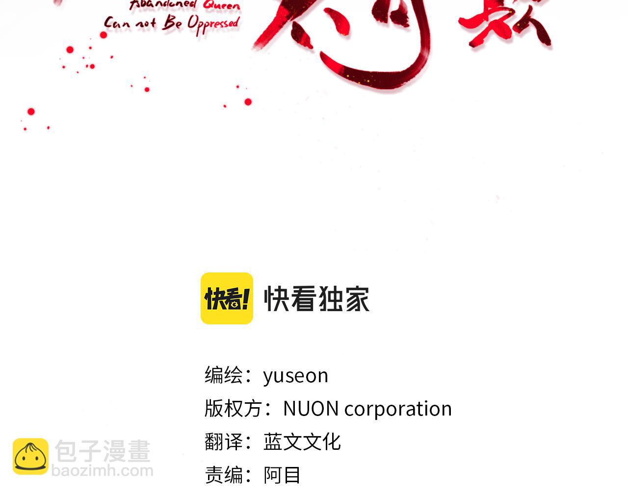 第26话 约定(1/3)-第27话