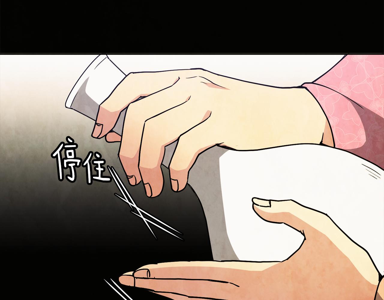 第26话 约定(1/3)-第27话