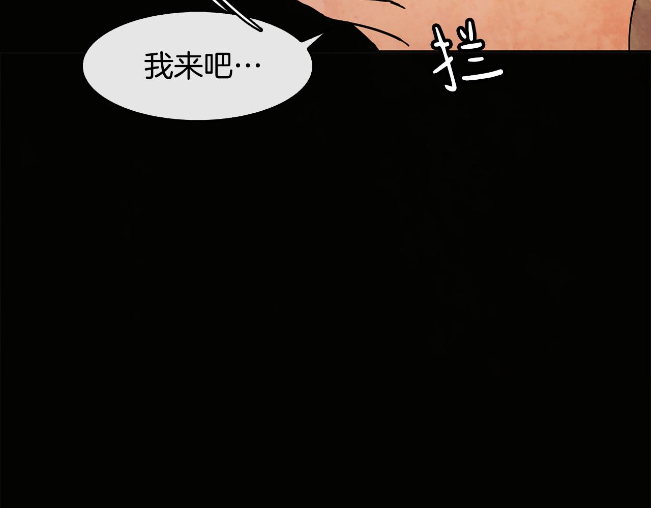 第26话 约定(1/3)-第27话