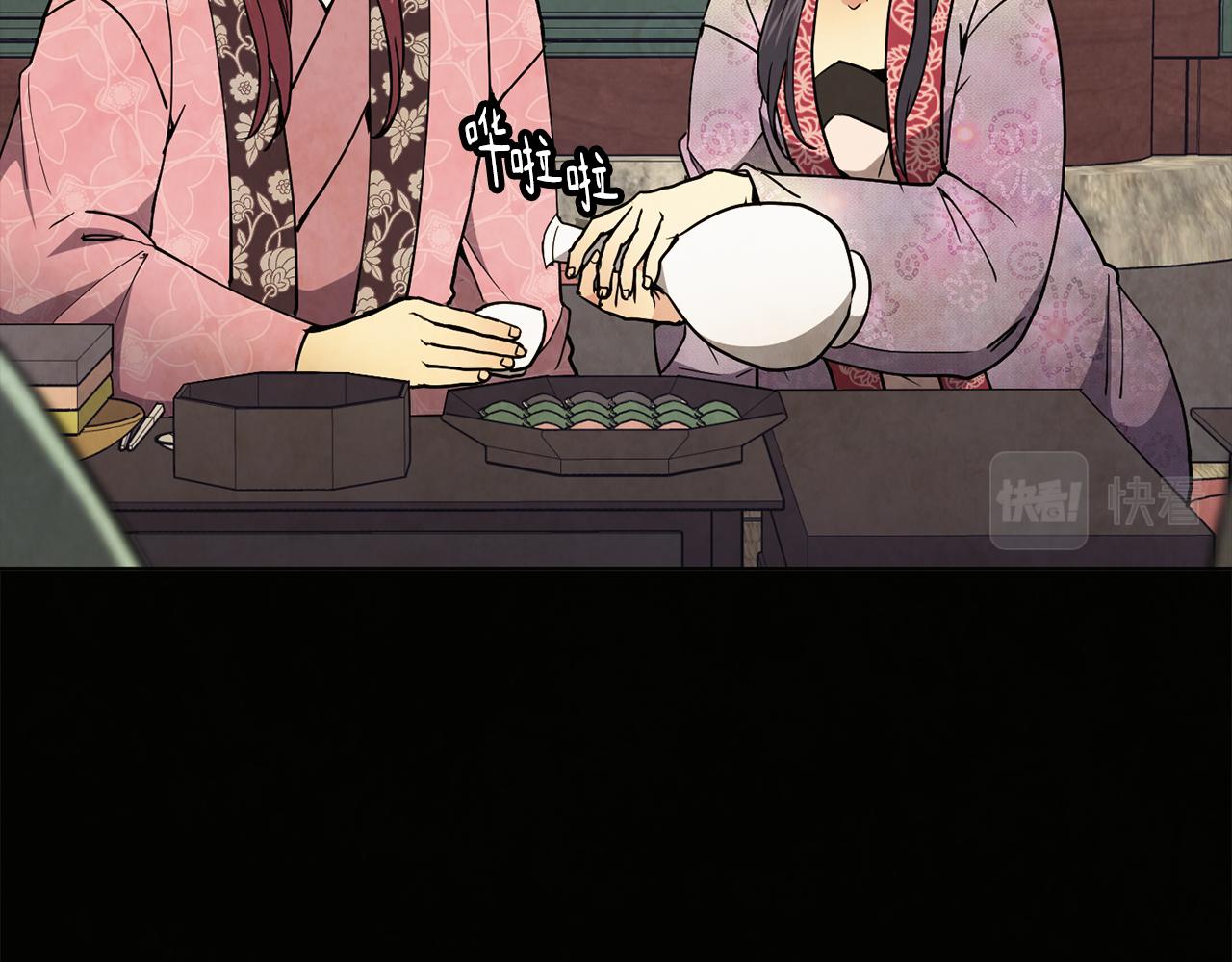 第26话 约定(1/3)-第27话