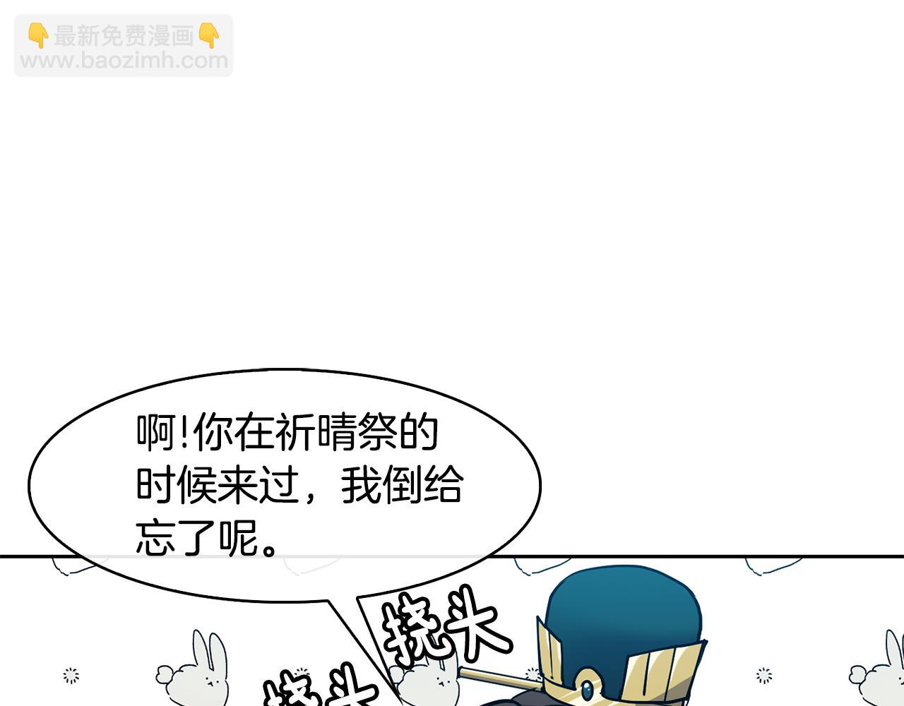 第28话 封号(1/4)-第29话