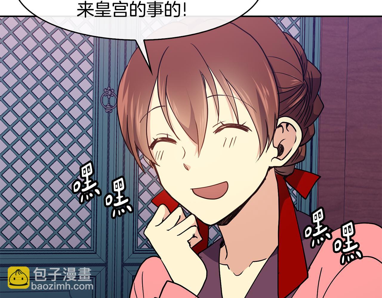 第30话 丹熙偷进宫(1/4)-第31话