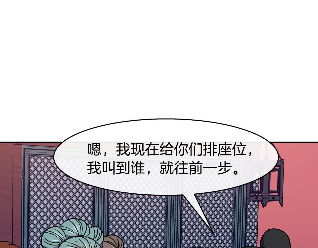 第30话 丹熙偷进宫(1/4)-第31话