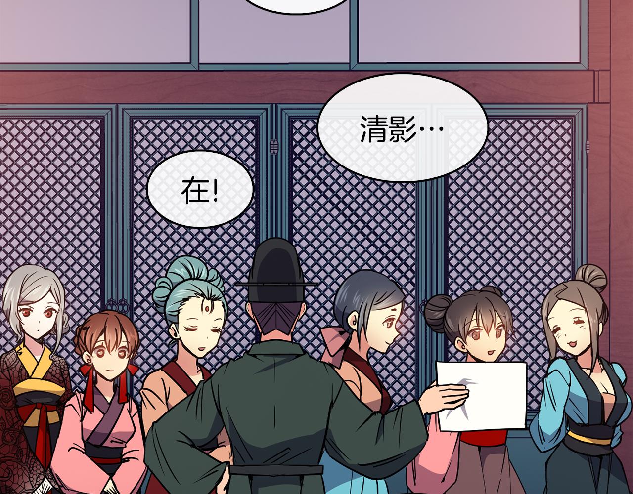 第30话 丹熙偷进宫(1/4)-第31话