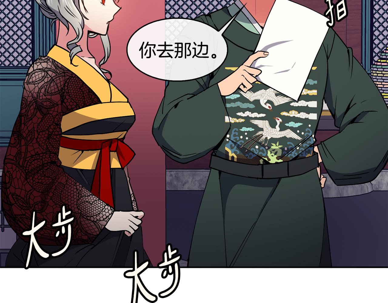 第30话 丹熙偷进宫(1/4)-第31话