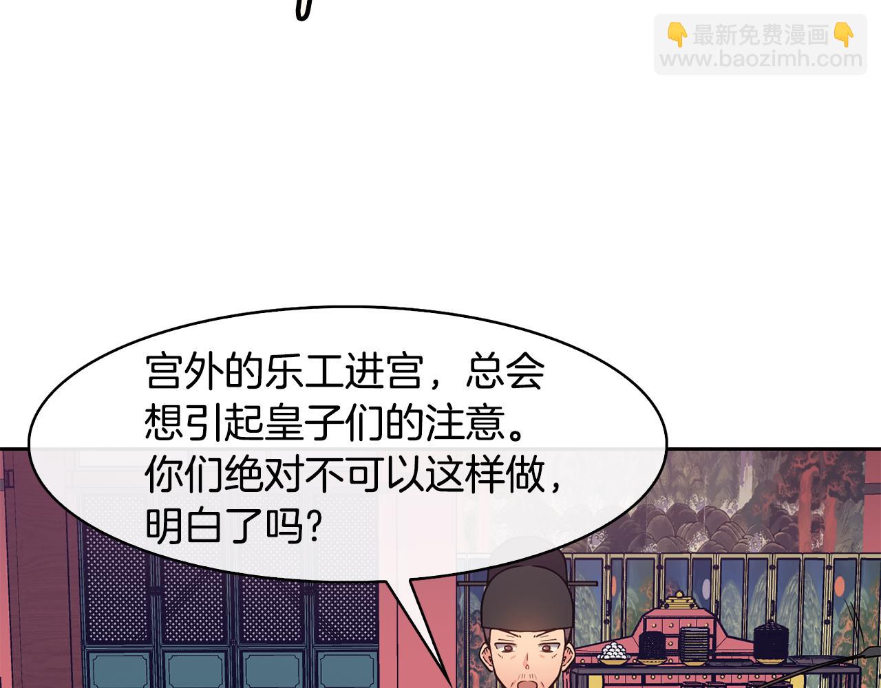 第30话 丹熙偷进宫(1/4)-第31话