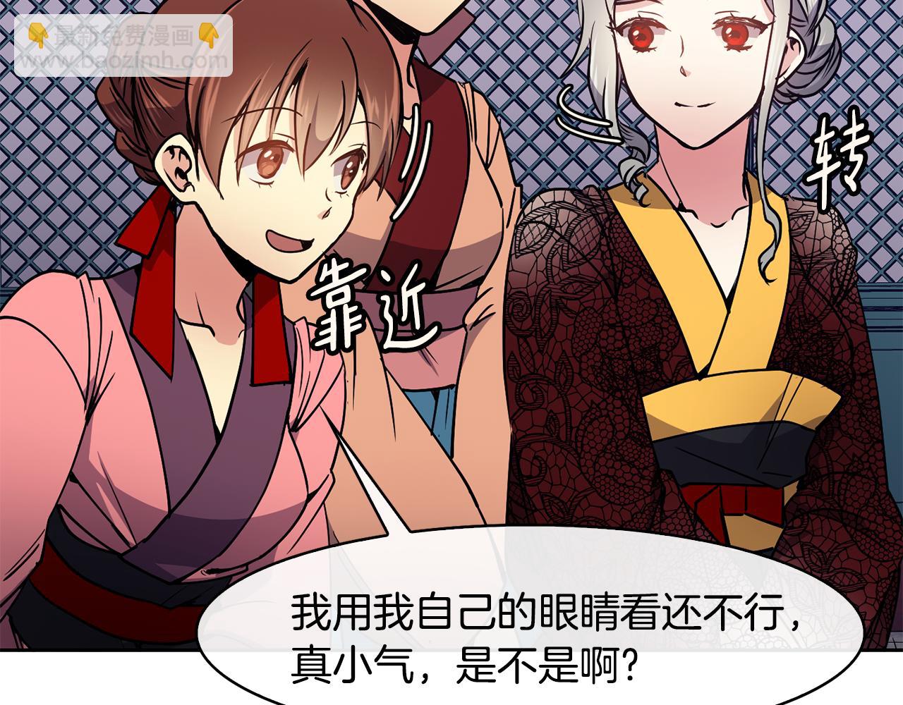 第30话 丹熙偷进宫(1/4)-第31话