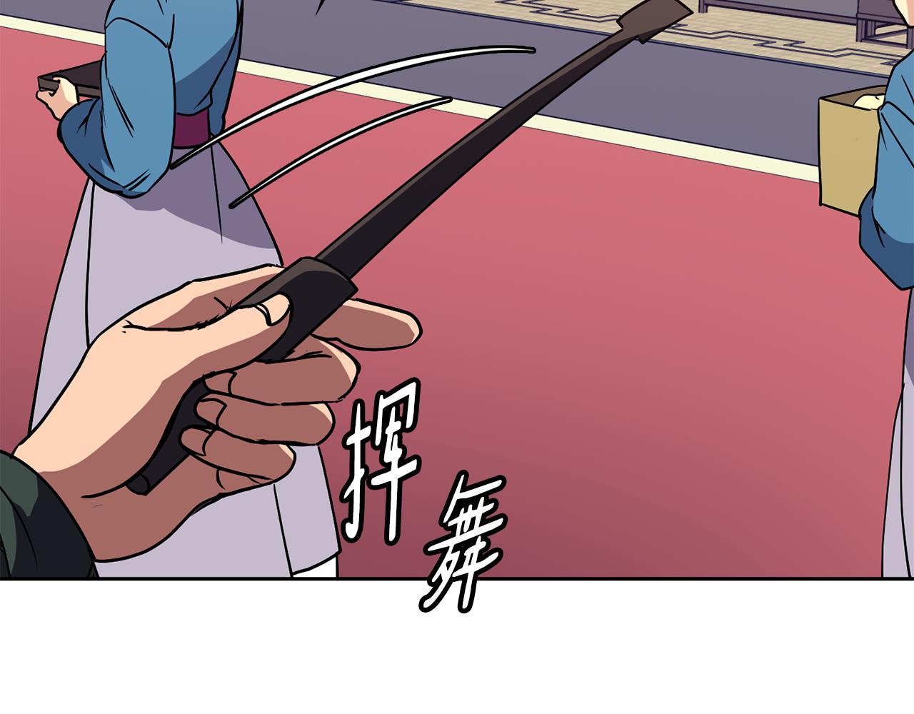 第30话 丹熙偷进宫(1/4)-第31话