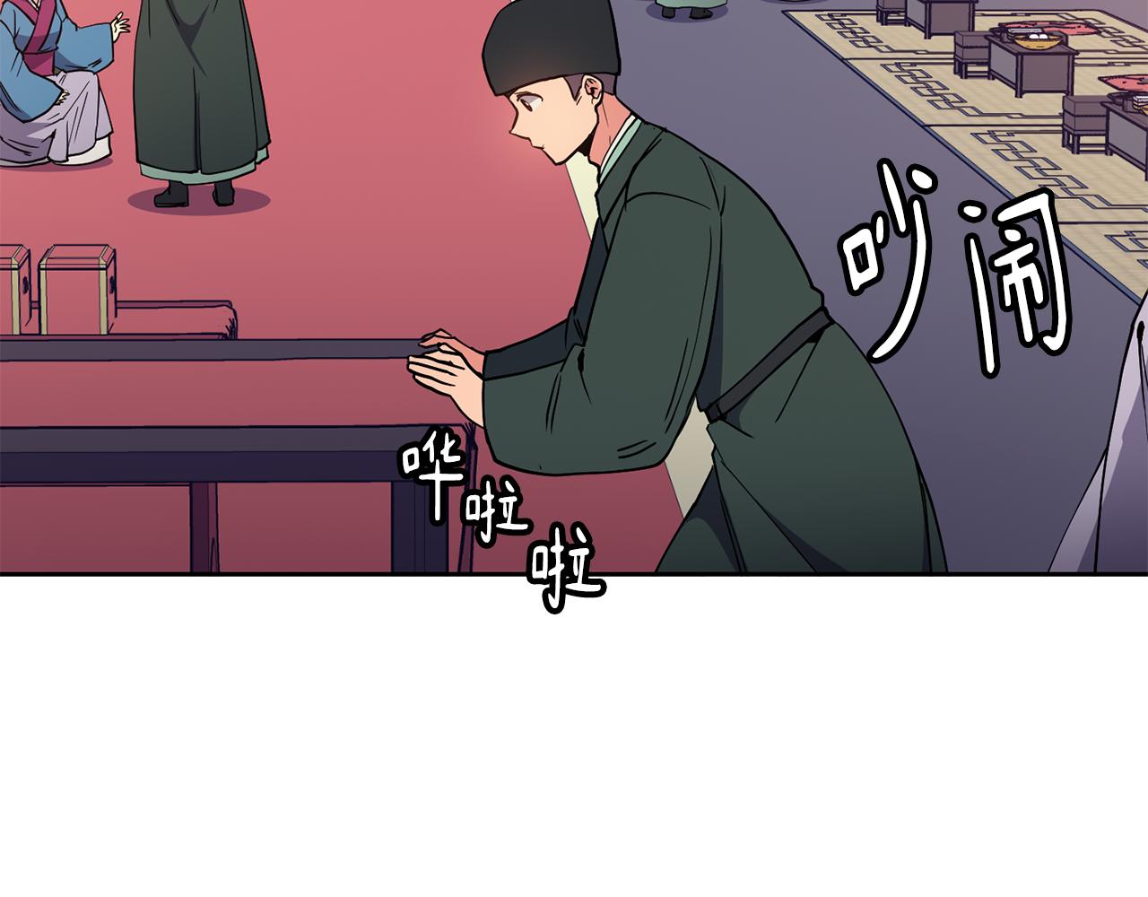 第30话 丹熙偷进宫(1/4)-第31话