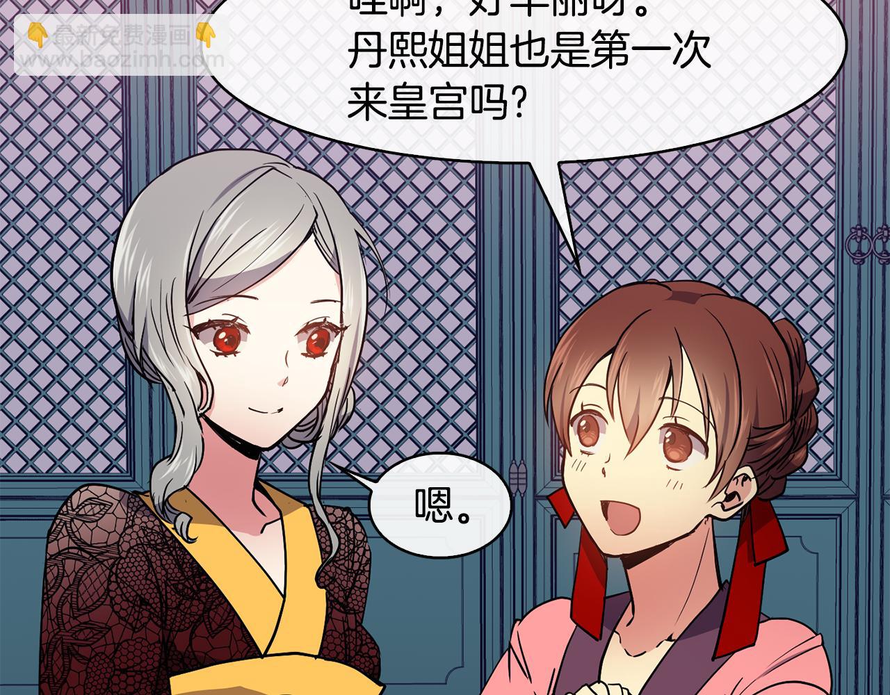 第30话 丹熙偷进宫(1/4)-第31话