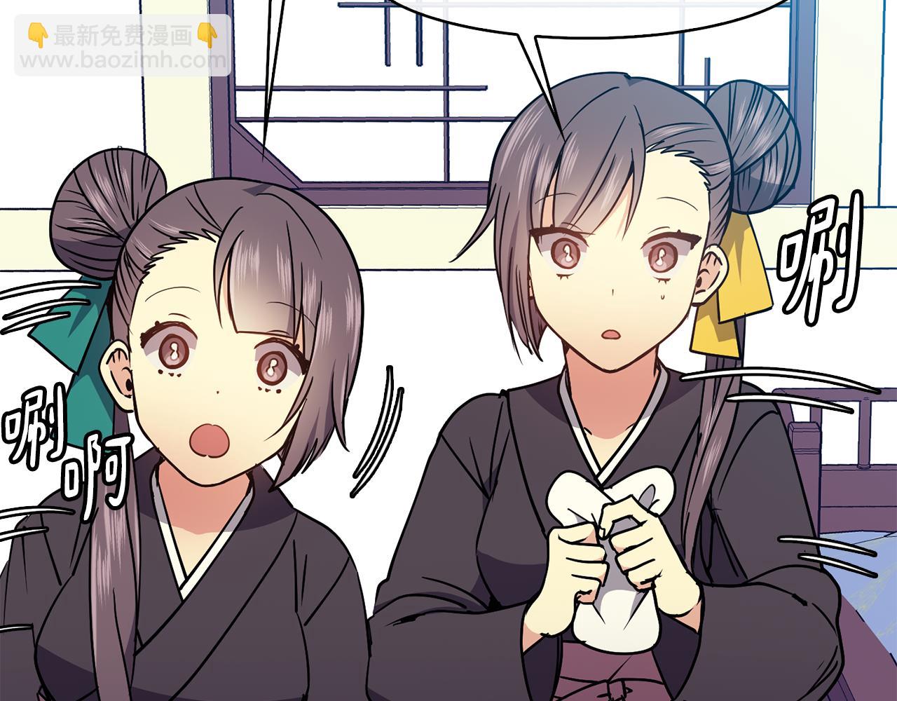 第32话 报仇的起点(1/4)-第33话