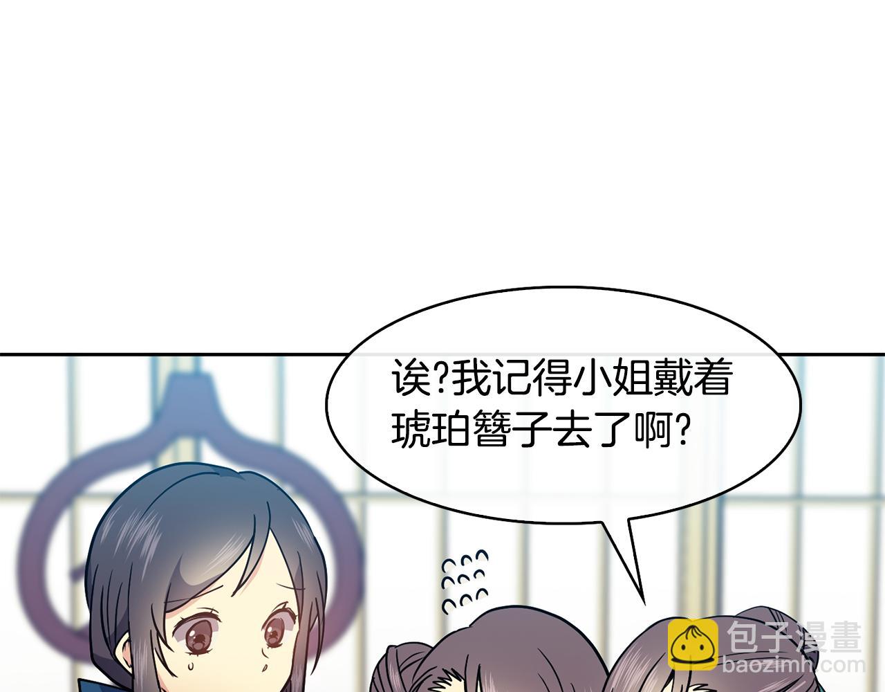 第32话 报仇的起点(1/4)-第33话