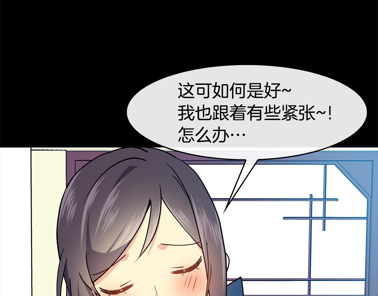 第32话 报仇的起点(1/4)-第33话