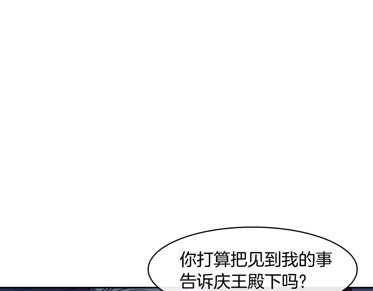 第34话 识破把戏(1/4)-第35话