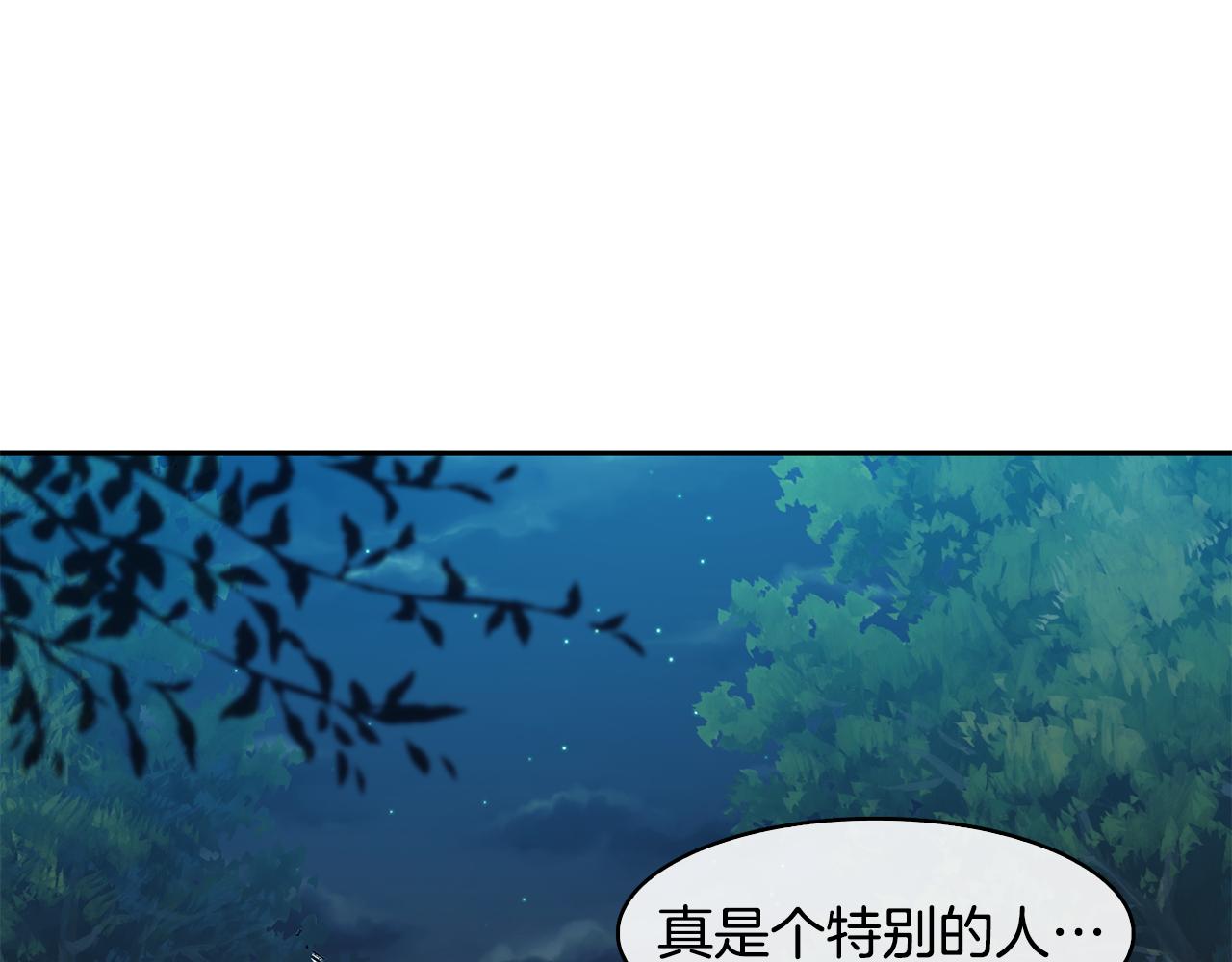 第34话 识破把戏(1/4)-第35话