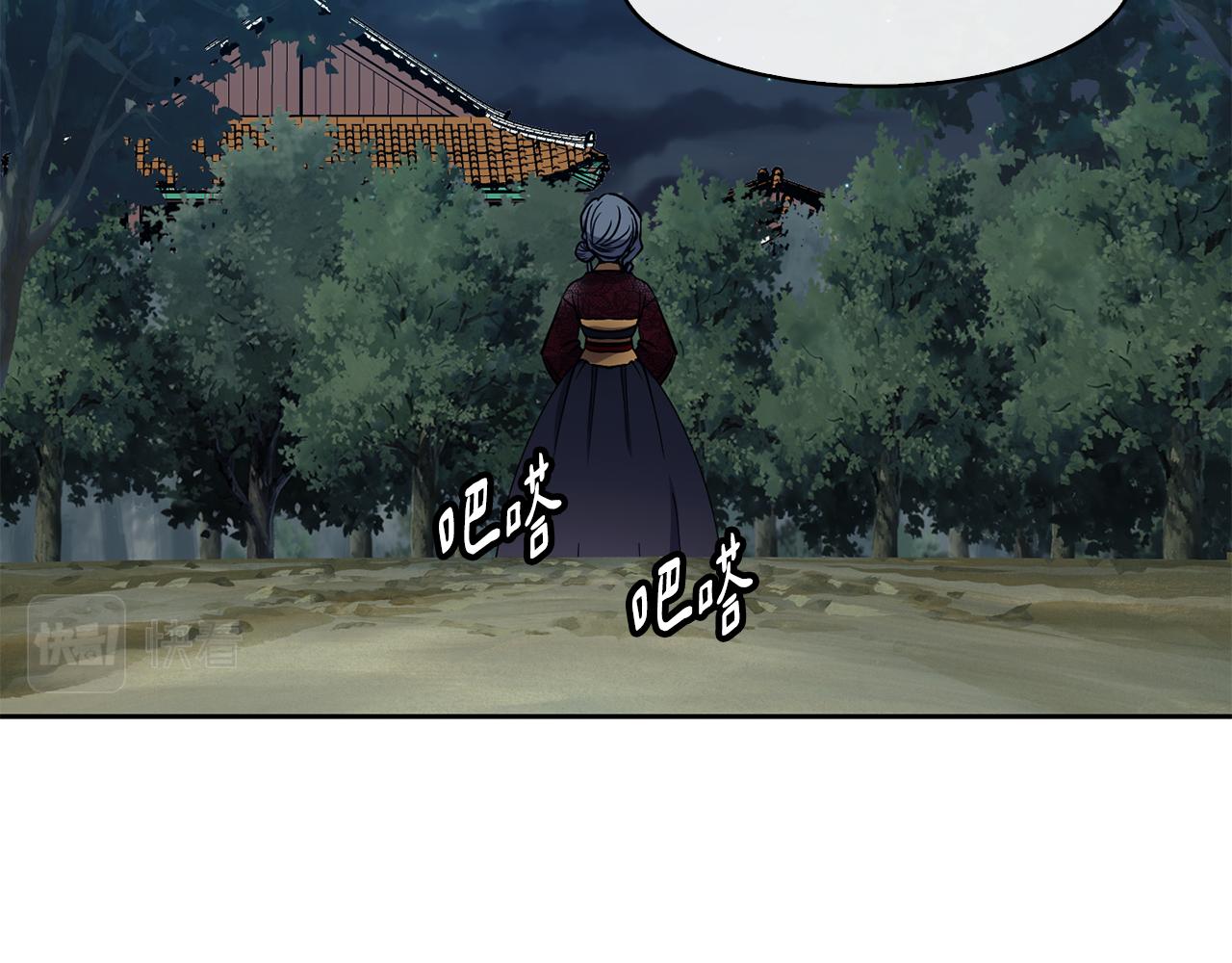 第34话 识破把戏(1/4)-第35话